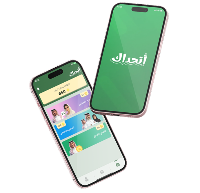 تحميل التطبيق